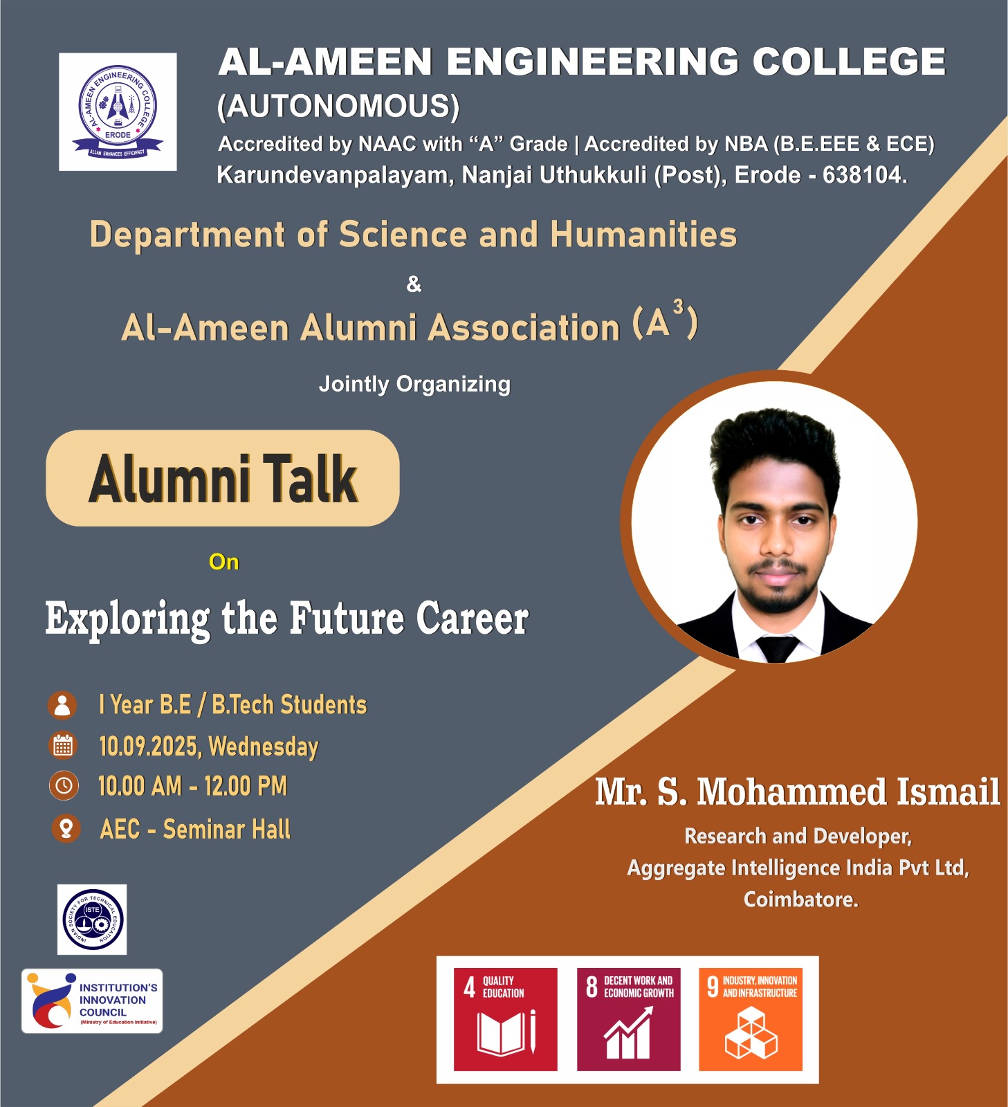 Home - Al-Ameen Engineering College - Erode